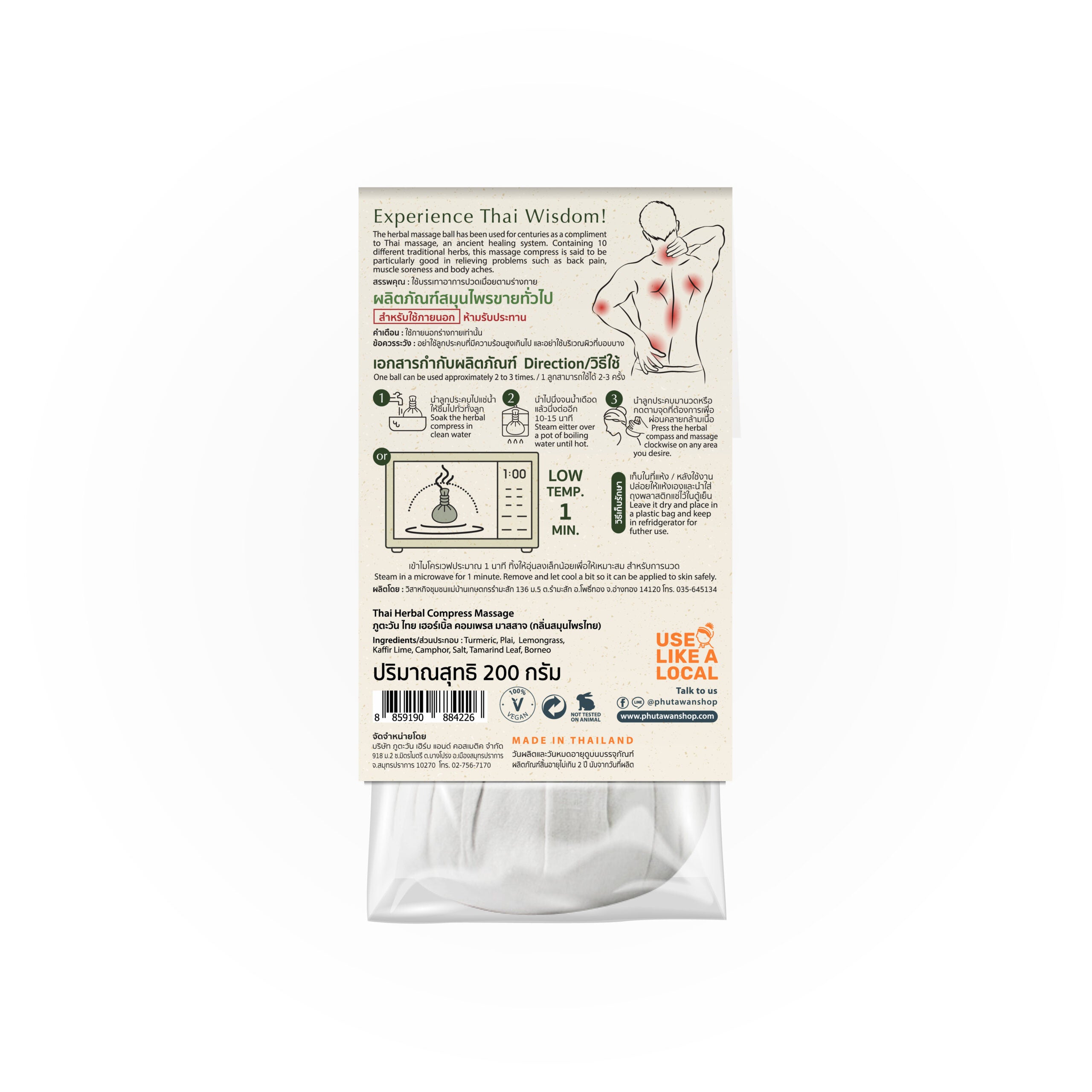 Phutawan Thai Herb Compress Ball